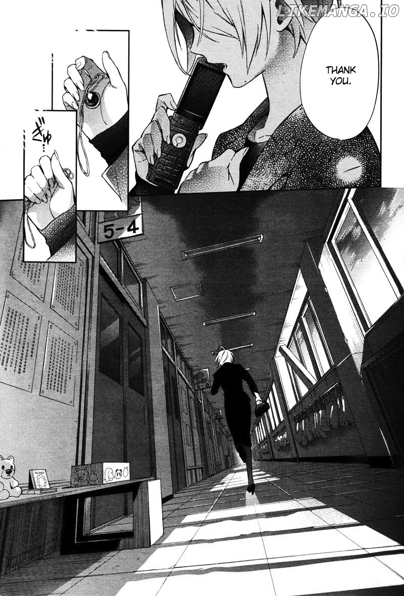 Shinrei Tantei Yakumo chapter 34 - page 12