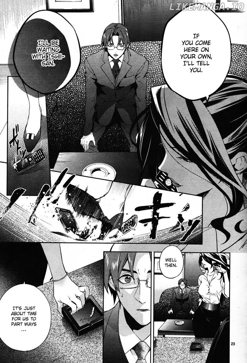 Shinrei Tantei Yakumo chapter 34 - page 24