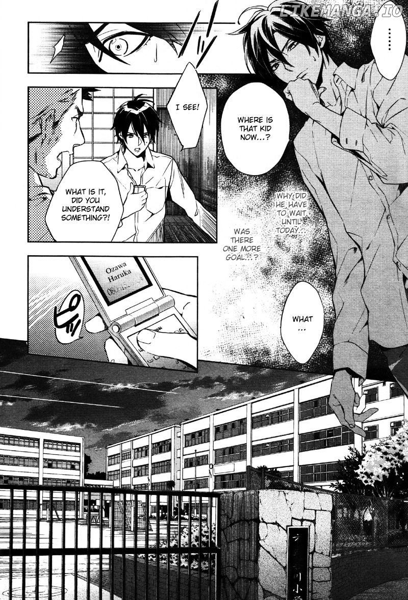 Shinrei Tantei Yakumo chapter 34 - page 7