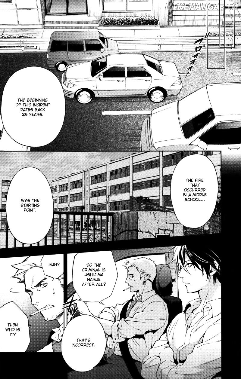 Shinrei Tantei Yakumo chapter 33 - page 11