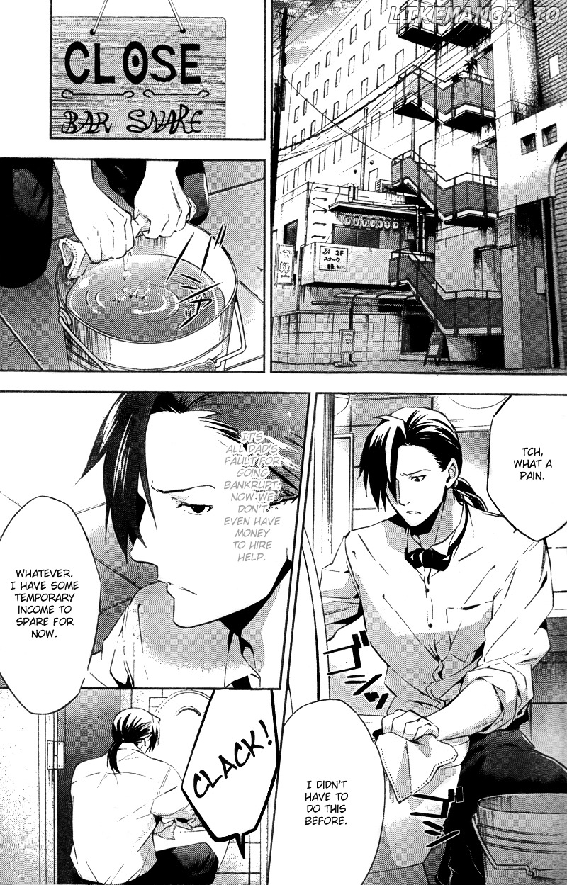 Shinrei Tantei Yakumo chapter 17 - page 16