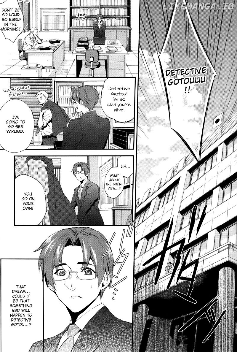 Shinrei Tantei Yakumo chapter 31 - page 17