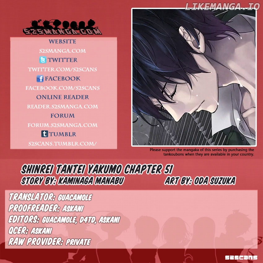 Shinrei Tantei Yakumo chapter 51 - page 1