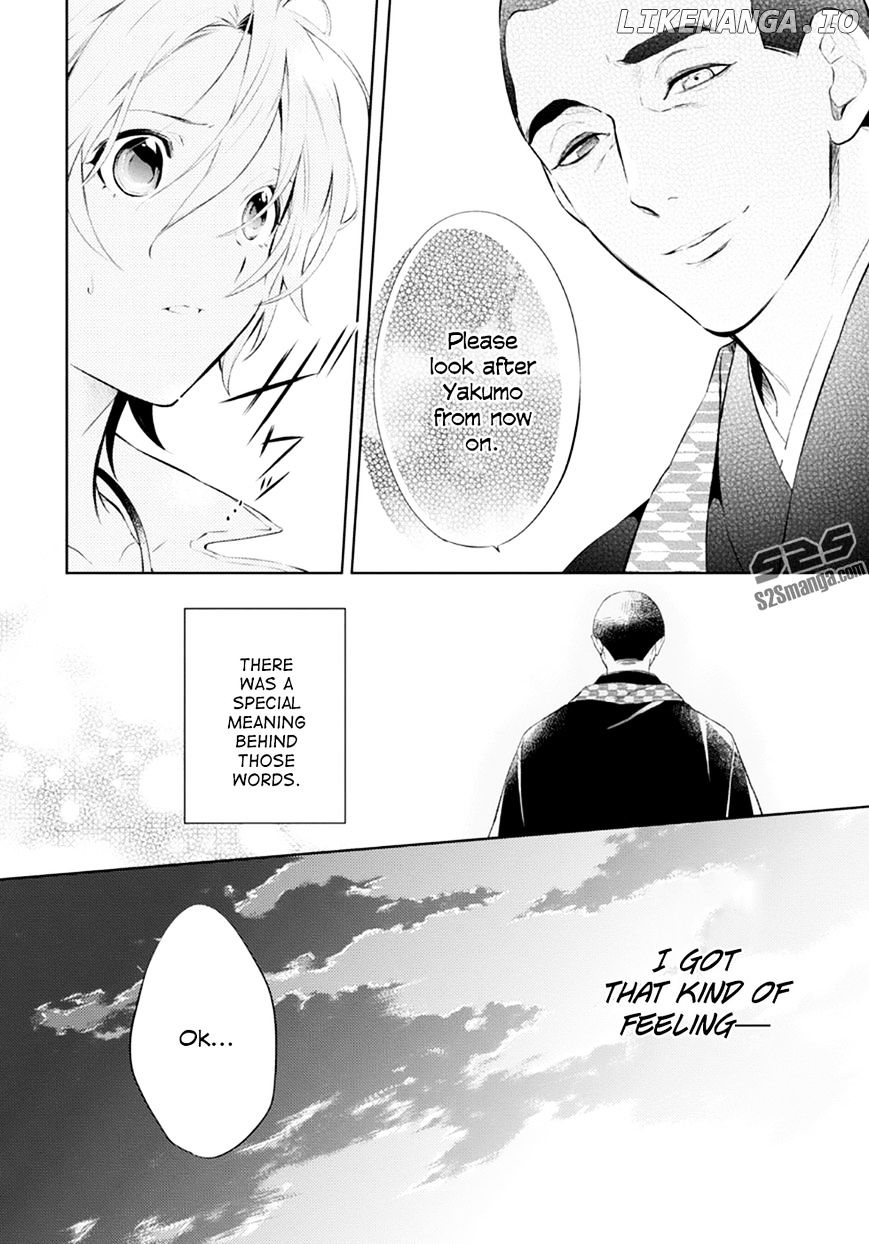 Shinrei Tantei Yakumo chapter 51 - page 20