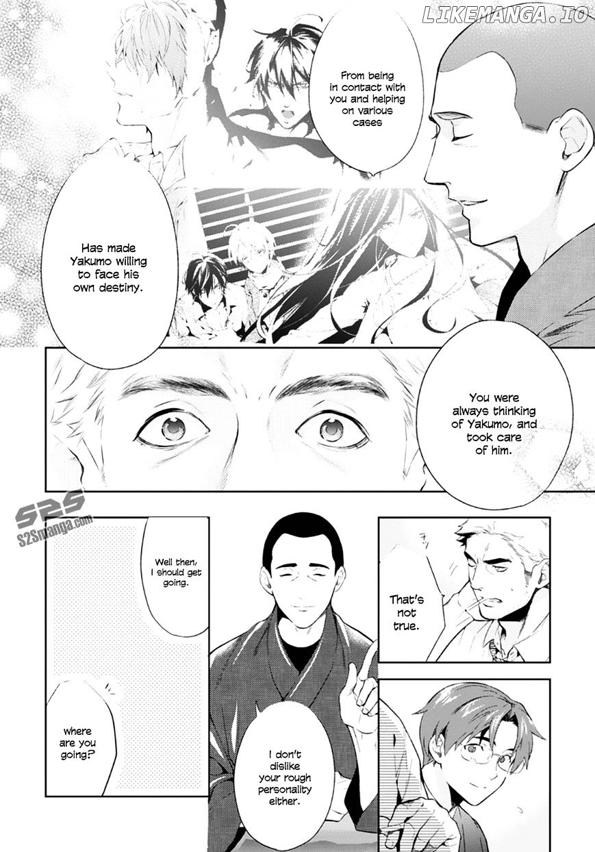 Shinrei Tantei Yakumo chapter 51 - page 26