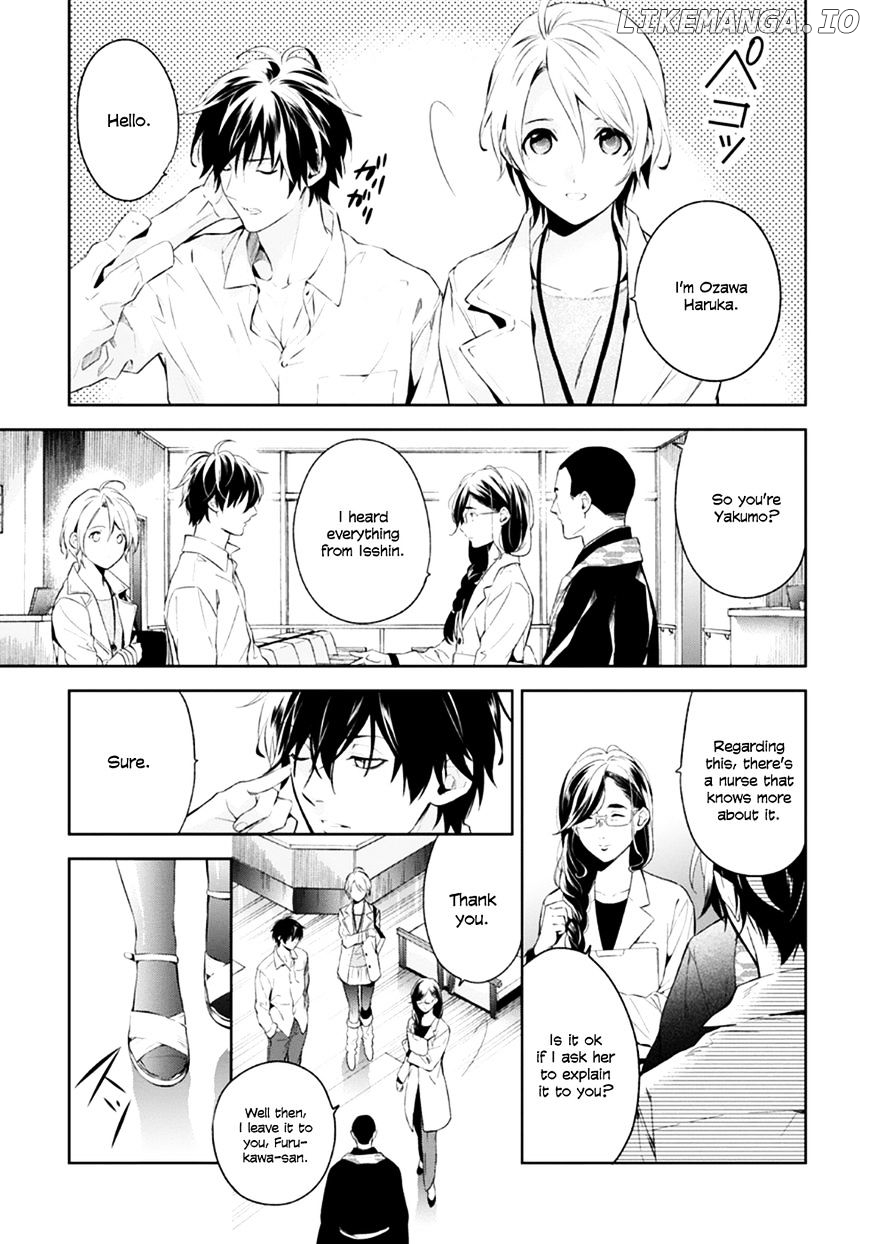 Shinrei Tantei Yakumo chapter 51 - page 9