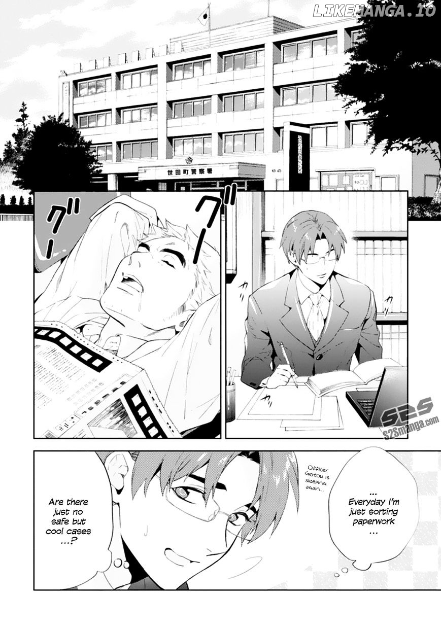 Shinrei Tantei Yakumo chapter 50 - page 11