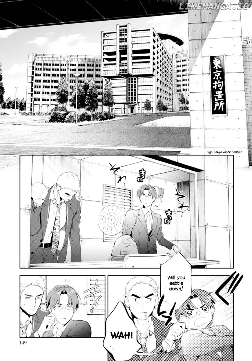 Shinrei Tantei Yakumo chapter 50 - page 22