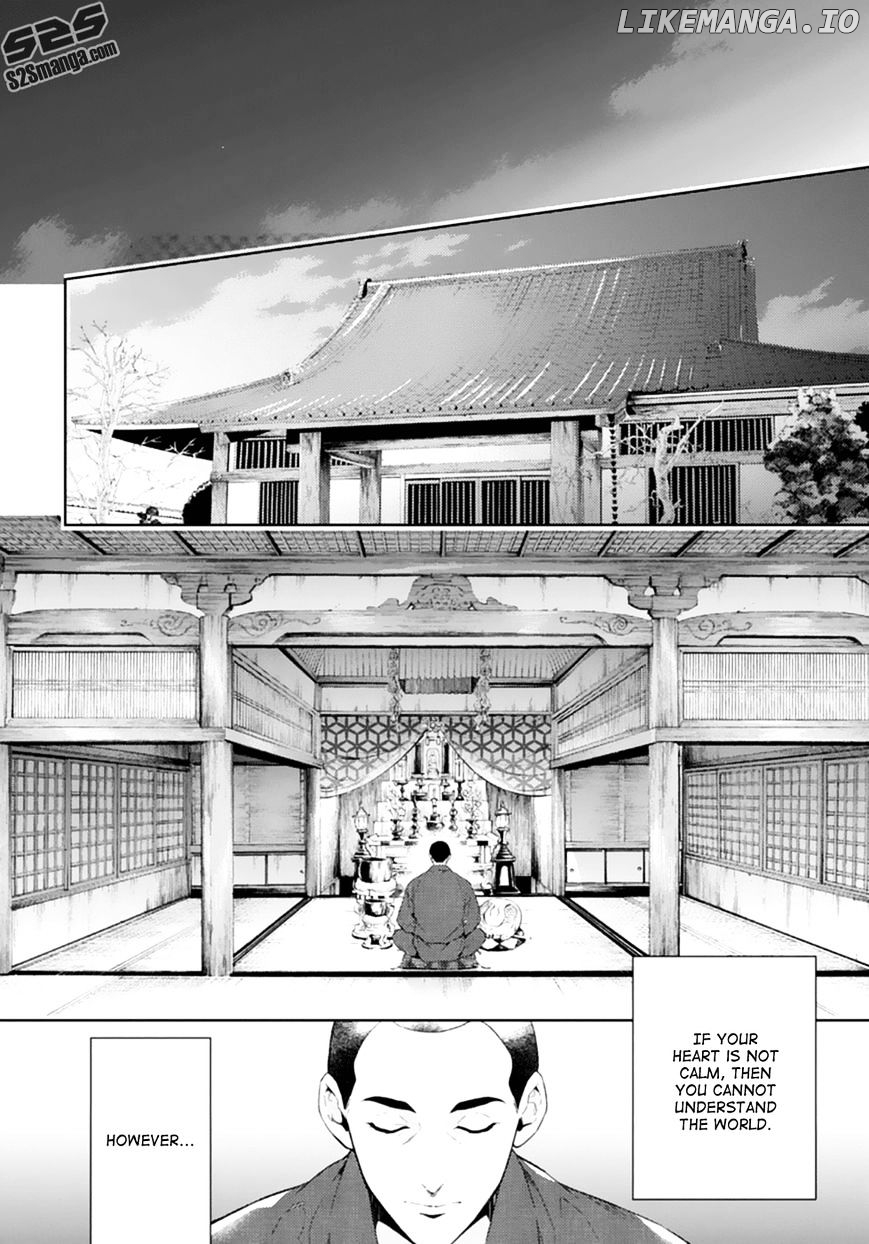 Shinrei Tantei Yakumo chapter 50 - page 7
