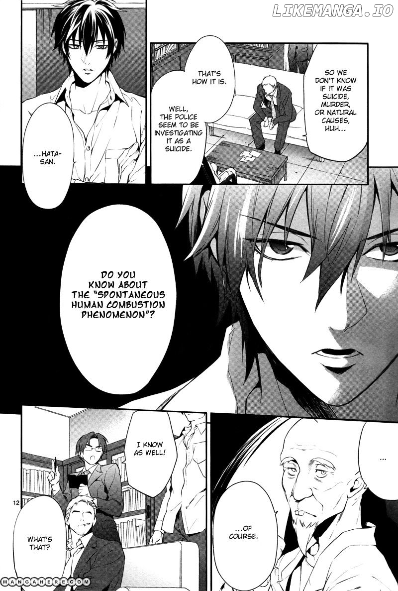 Shinrei Tantei Yakumo chapter 29 - page 13