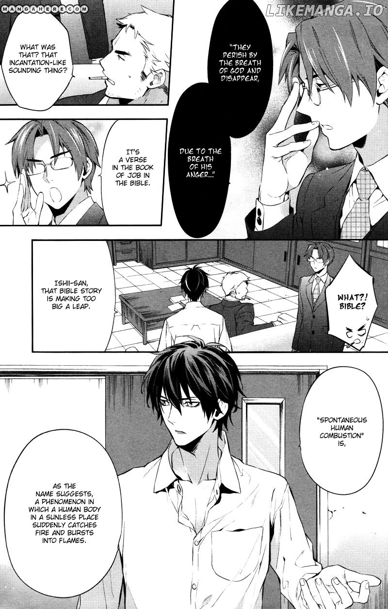 Shinrei Tantei Yakumo chapter 29 - page 14