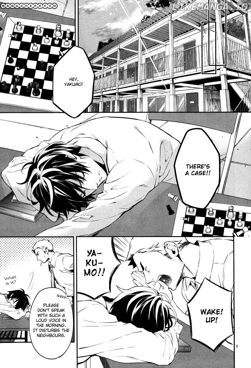 Shinrei Tantei Yakumo chapter 29 - page 6