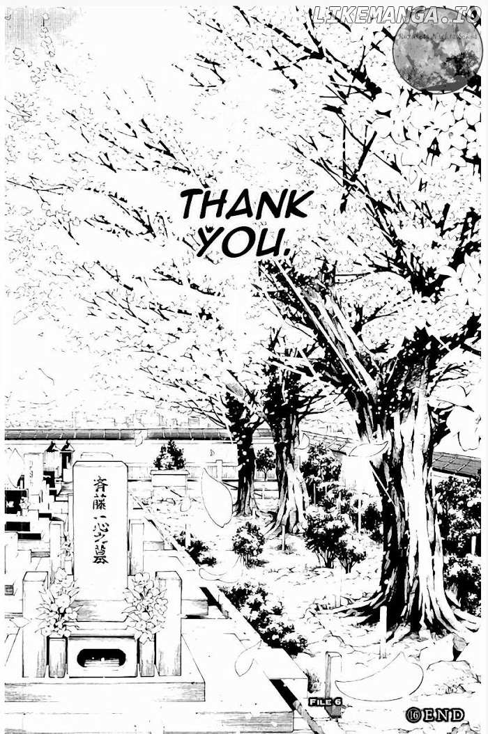 Shinrei Tantei Yakumo chapter 65 - page 53