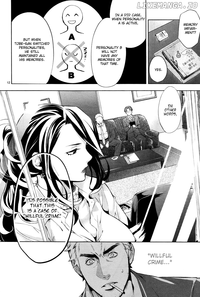 Shinrei Tantei Yakumo chapter 27 - page 14