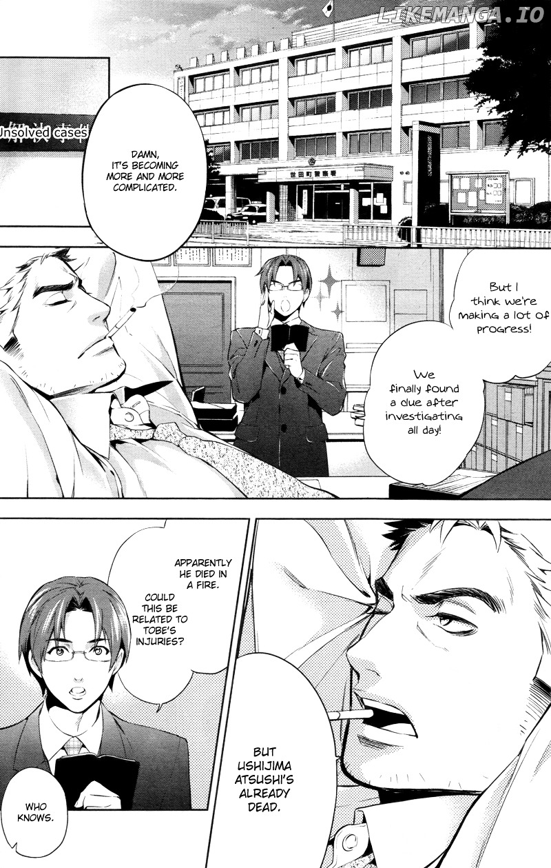 Shinrei Tantei Yakumo chapter 27 - page 15