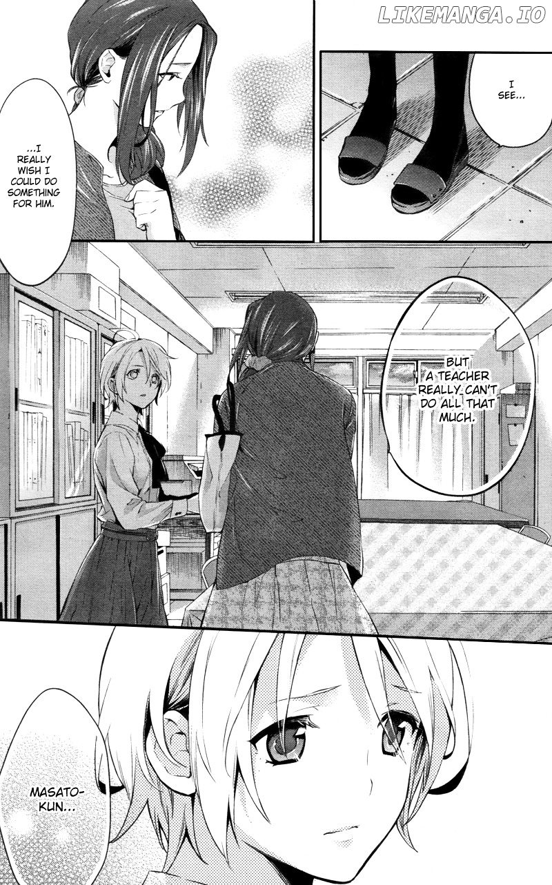 Shinrei Tantei Yakumo chapter 27 - page 23