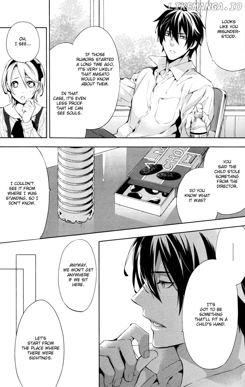 Shinrei Tantei Yakumo chapter 27 - page 6