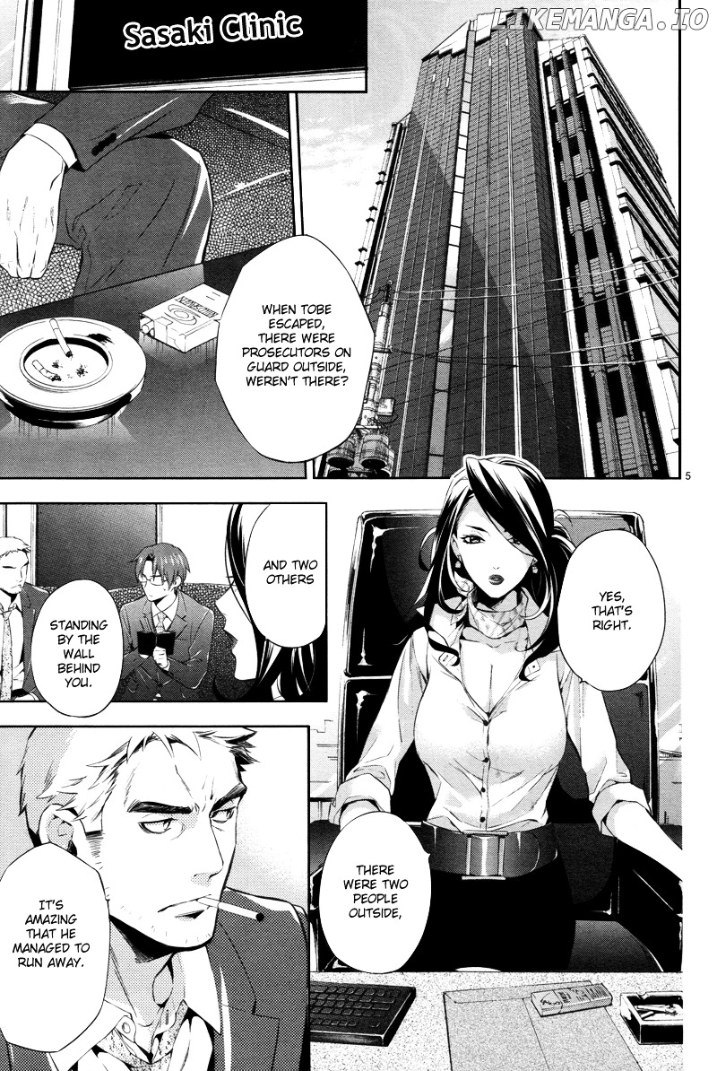 Shinrei Tantei Yakumo chapter 27 - page 7