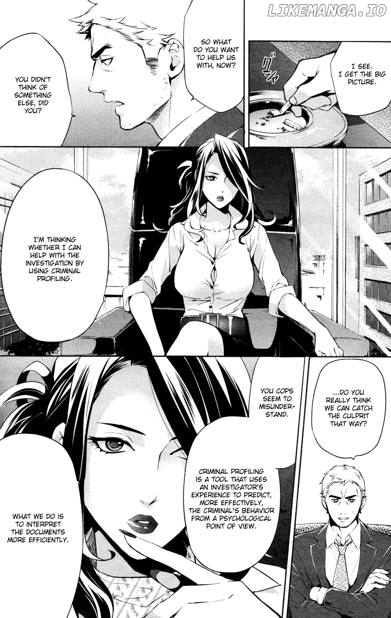 Shinrei Tantei Yakumo chapter 27 - page 9