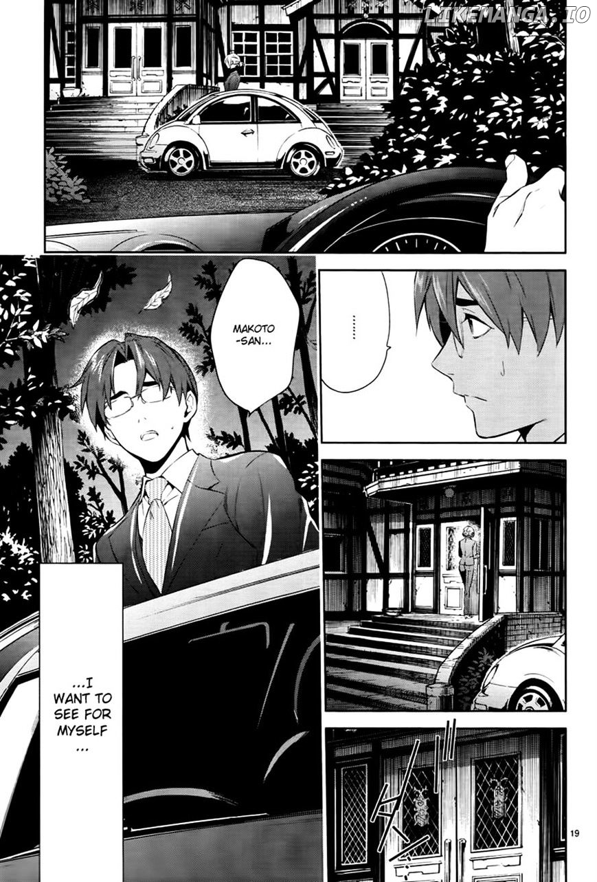 Shinrei Tantei Yakumo chapter 47 - page 19