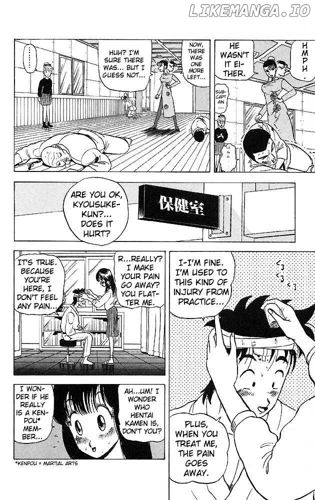 Ultimate!! Hentai Kamen chapter 33 - page 8