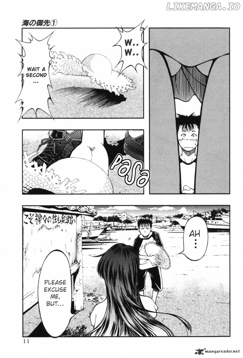 Umi No Misaki chapter 1 - page 14