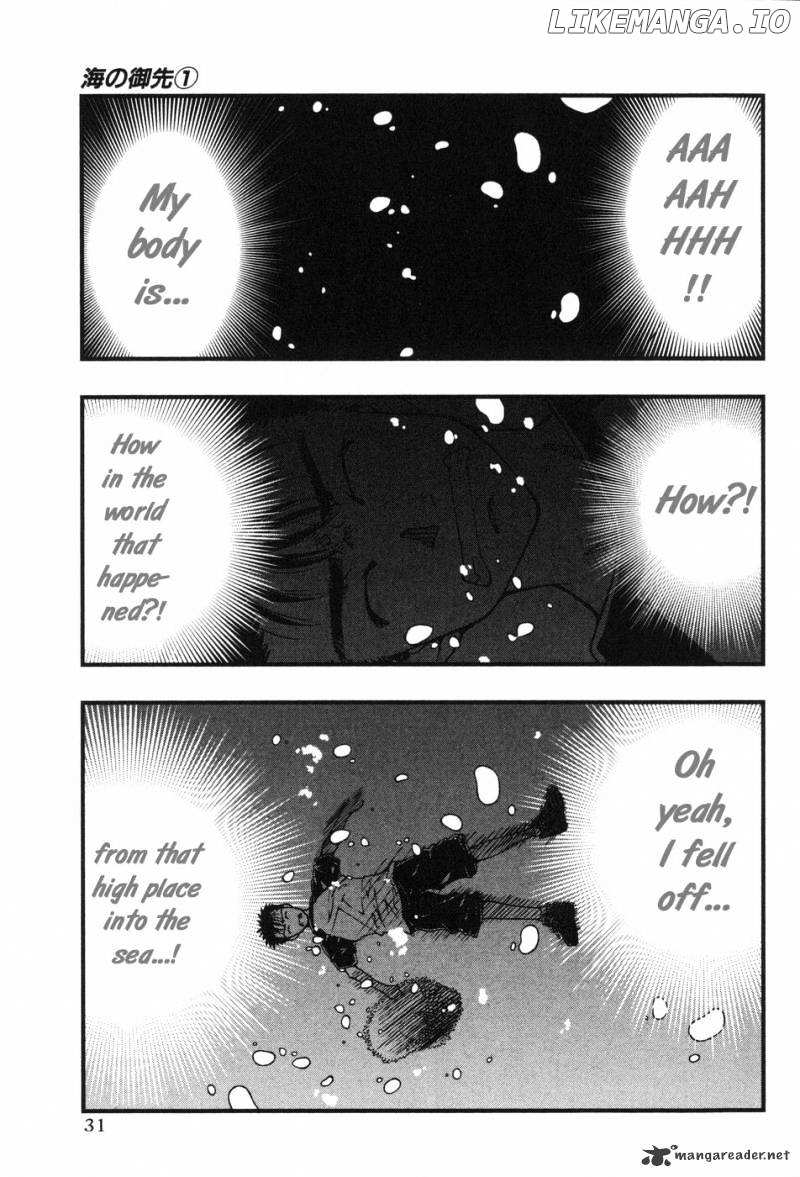 Umi No Misaki chapter 1 - page 33
