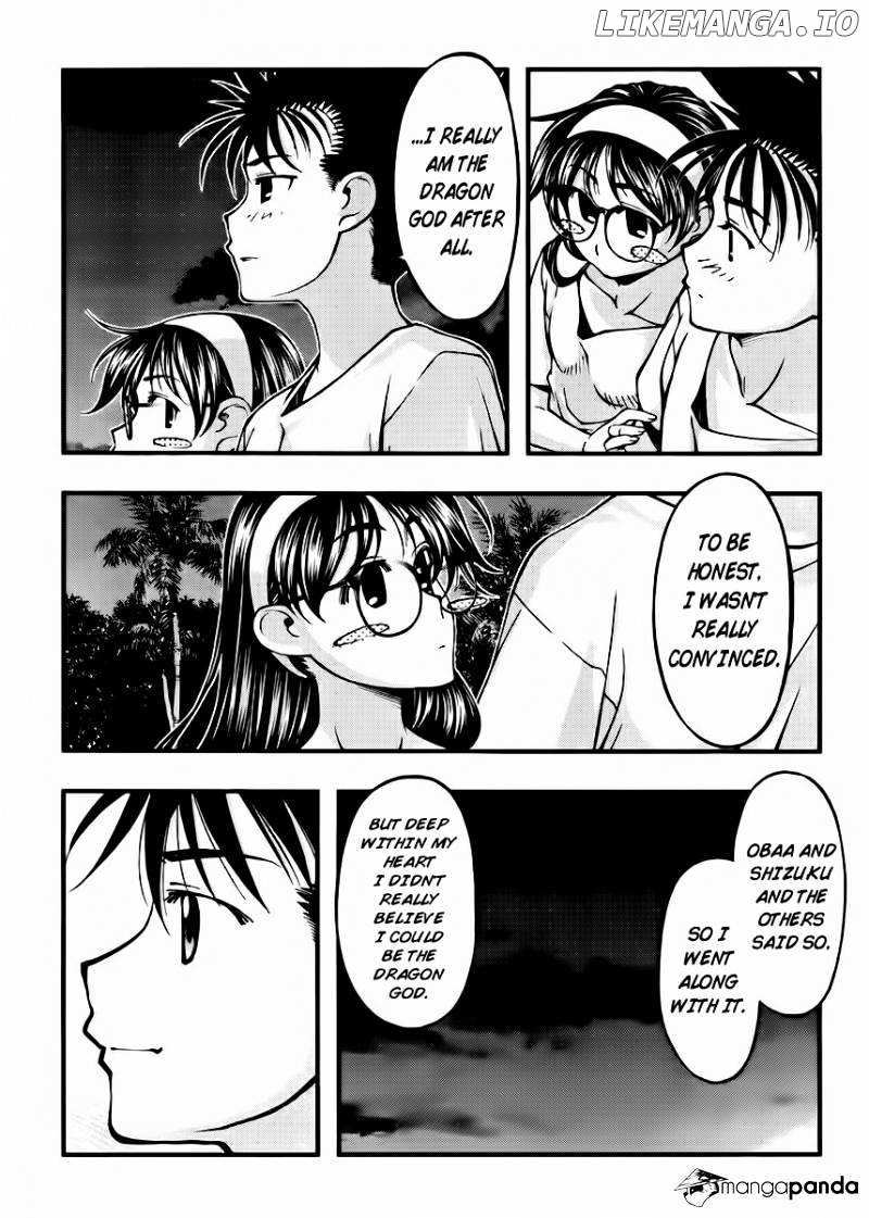 Umi No Misaki chapter 100 - page 18