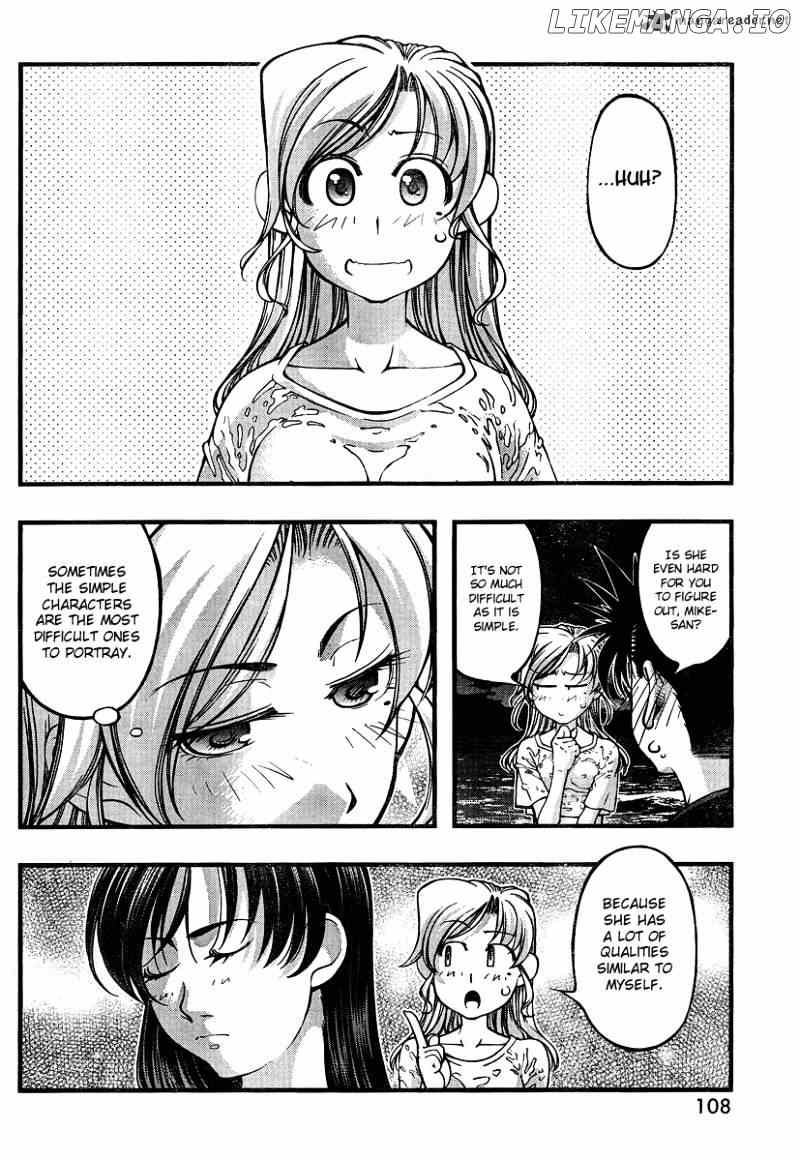 Umi No Misaki chapter 77 - page 4