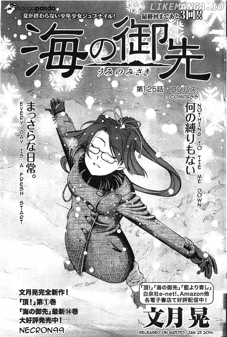 Umi No Misaki chapter 125 - page 1
