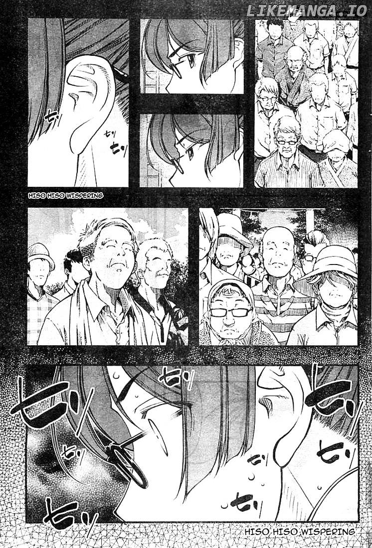 Umi No Misaki chapter 125 - page 3