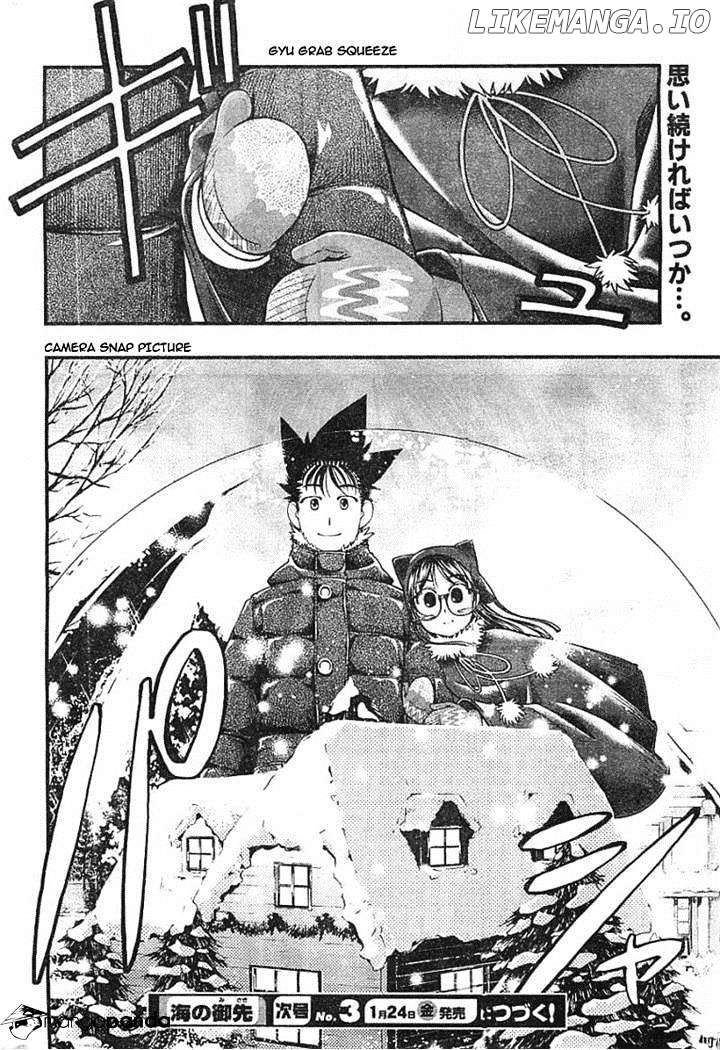 Umi No Misaki chapter 124 - page 20