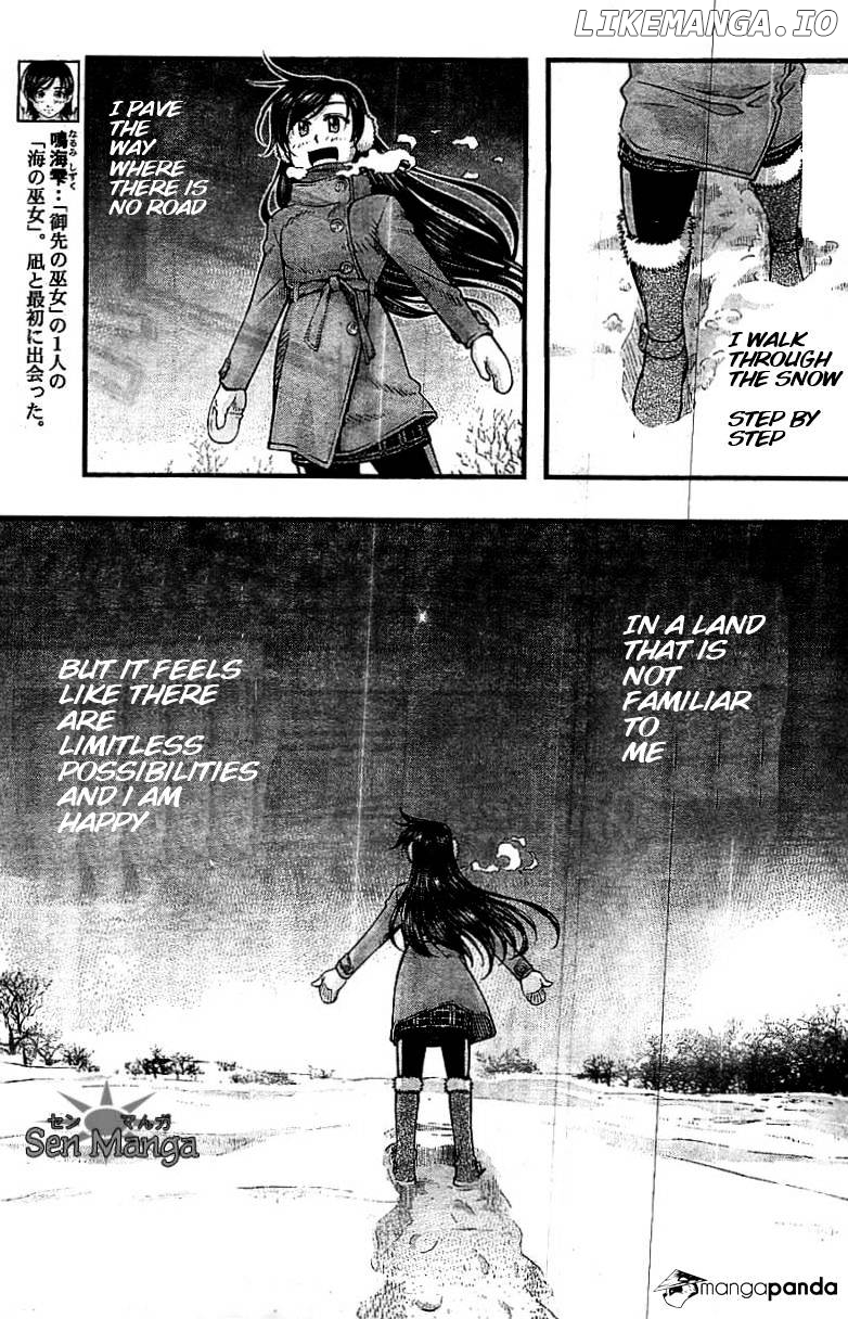 Umi No Misaki chapter 122 - page 3