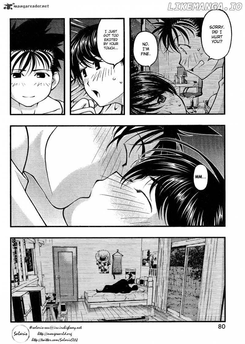 Umi No Misaki chapter 84 - page 4