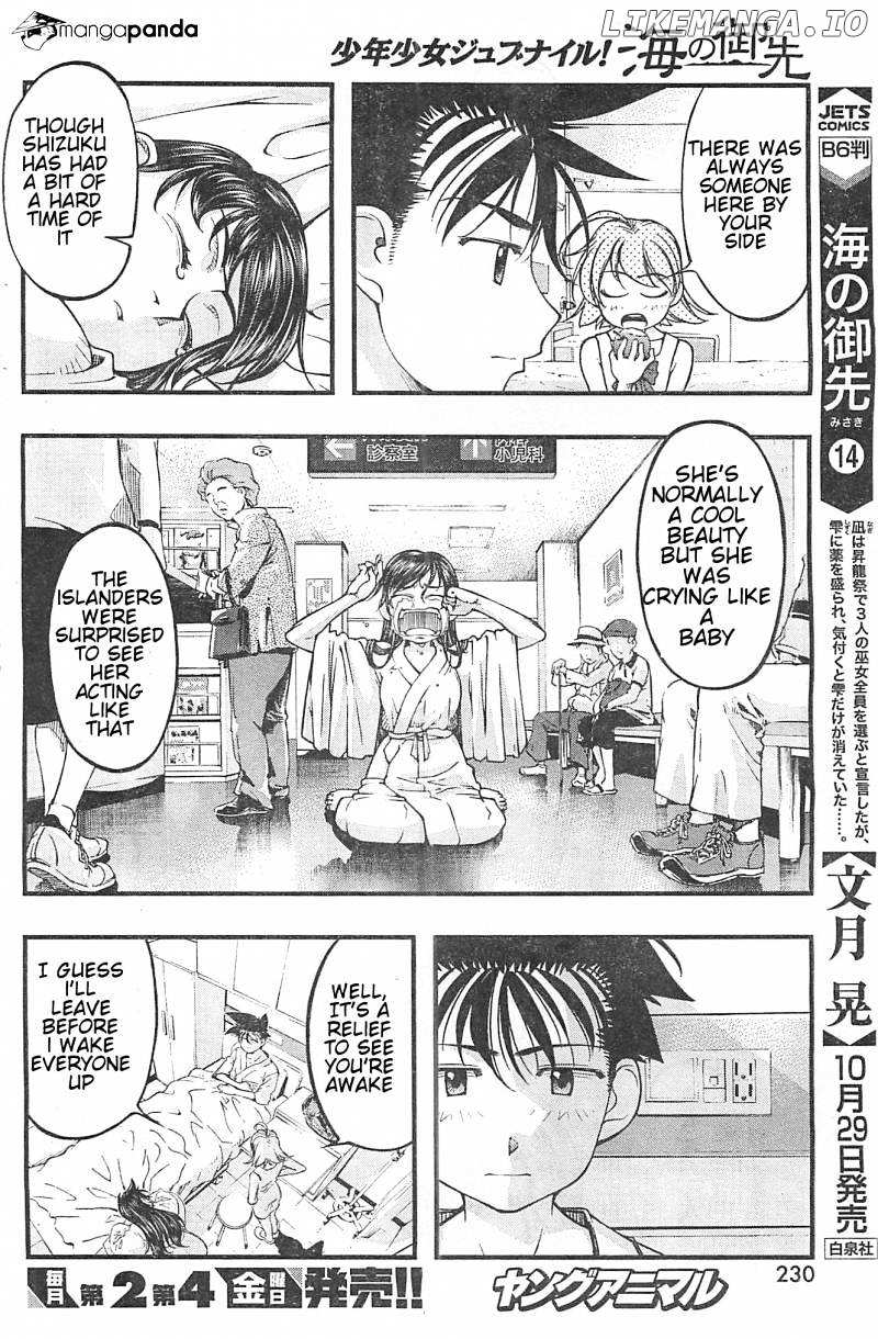 Umi No Misaki chapter 121 - page 9