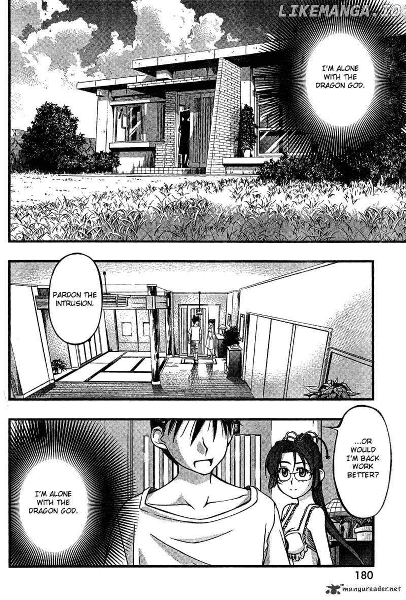 Umi No Misaki chapter 86 - page 2