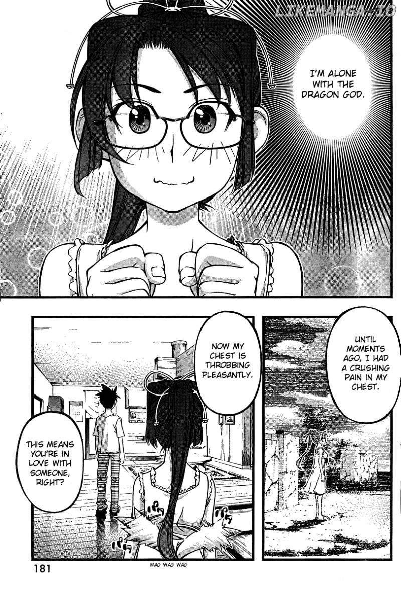 Umi No Misaki chapter 86 - page 3