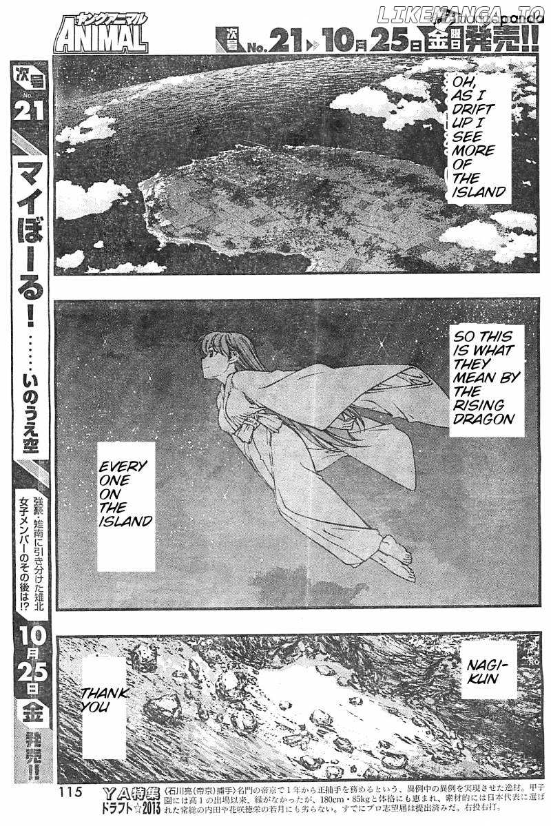 Umi No Misaki chapter 120 - page 10
