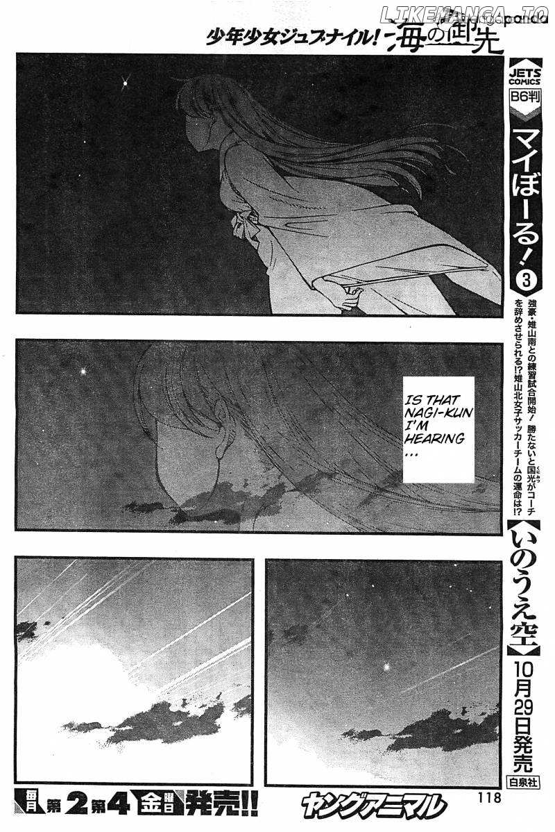 Umi No Misaki chapter 120 - page 13