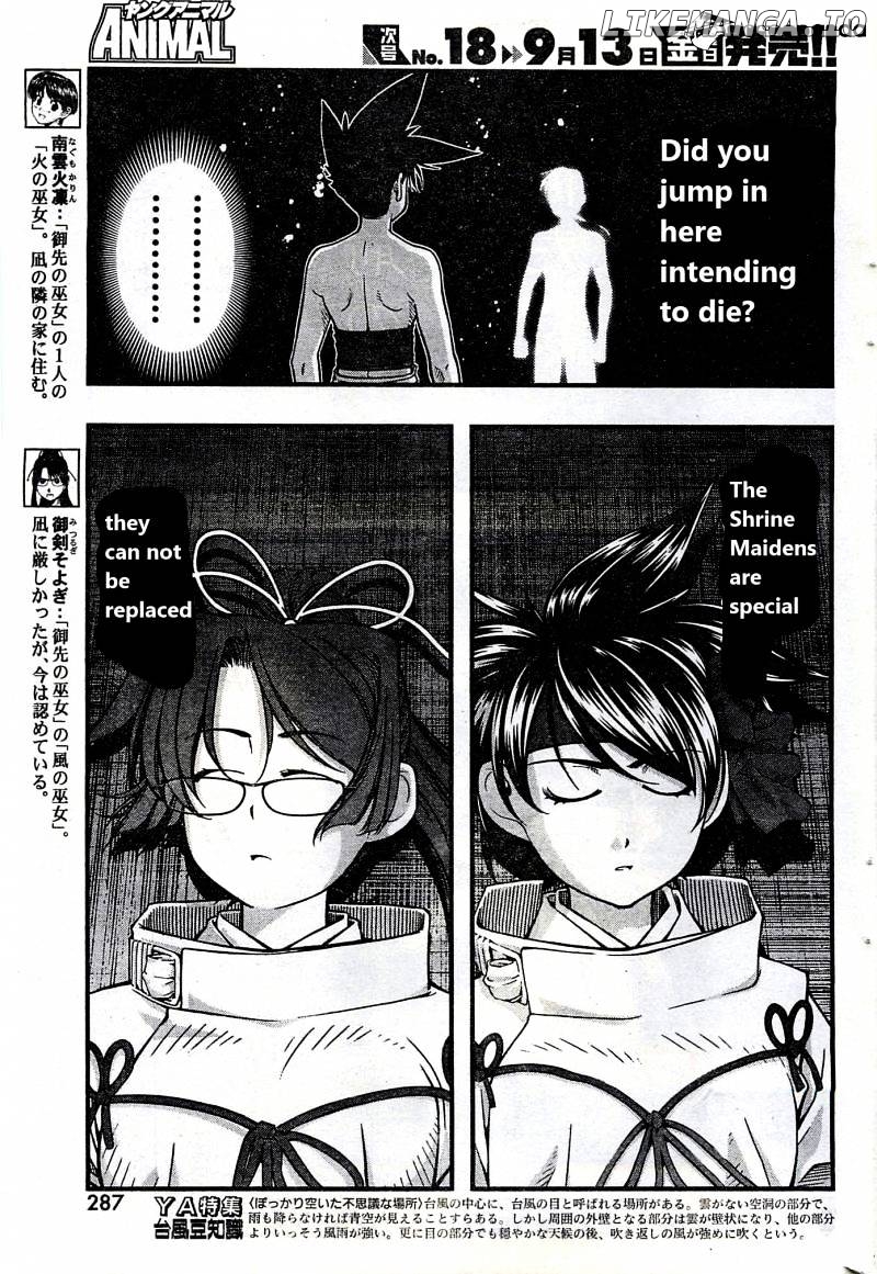 Umi No Misaki chapter 119 - page 13