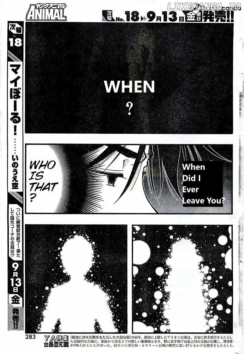 Umi No Misaki chapter 119 - page 9