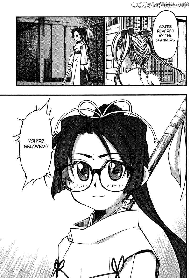 Umi No Misaki chapter 88 - page 17