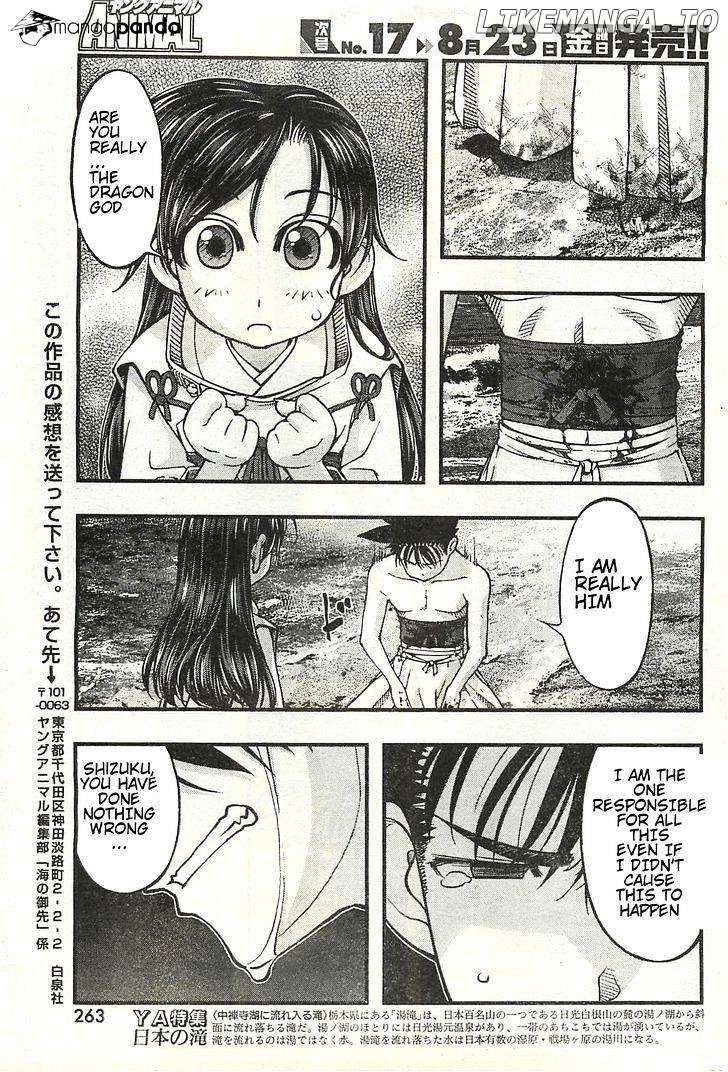 Umi No Misaki chapter 118 - page 19