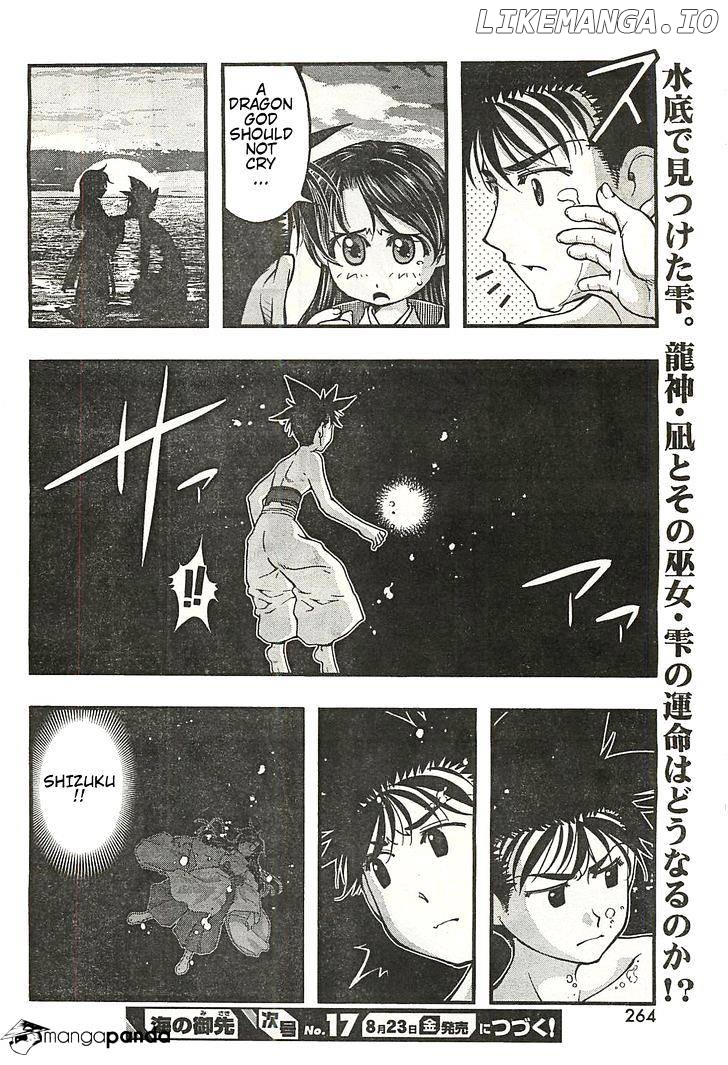 Umi No Misaki chapter 118 - page 20