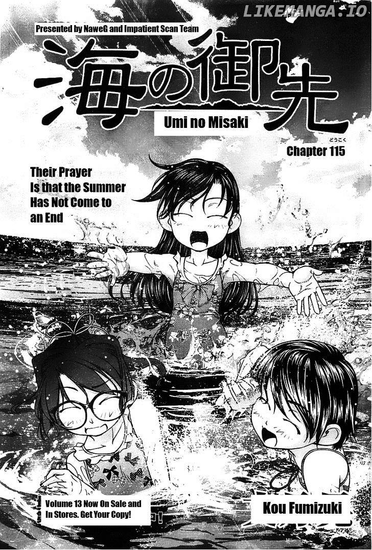 Umi No Misaki chapter 115 - page 1