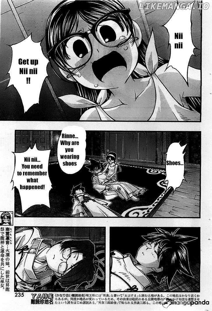 Umi No Misaki chapter 115 - page 17