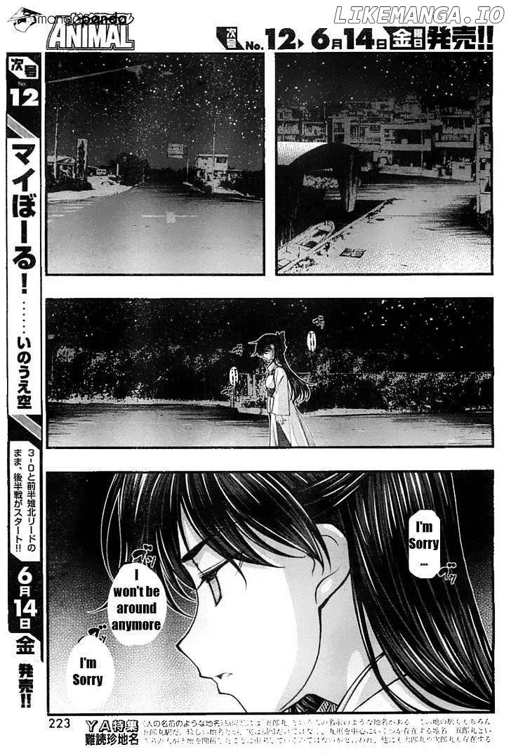 Umi No Misaki chapter 115 - page 5