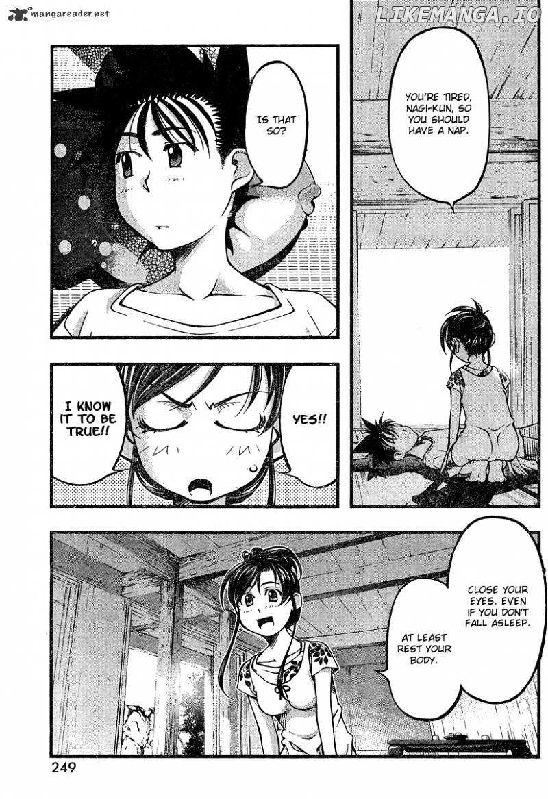 Umi No Misaki chapter 92 - page 13