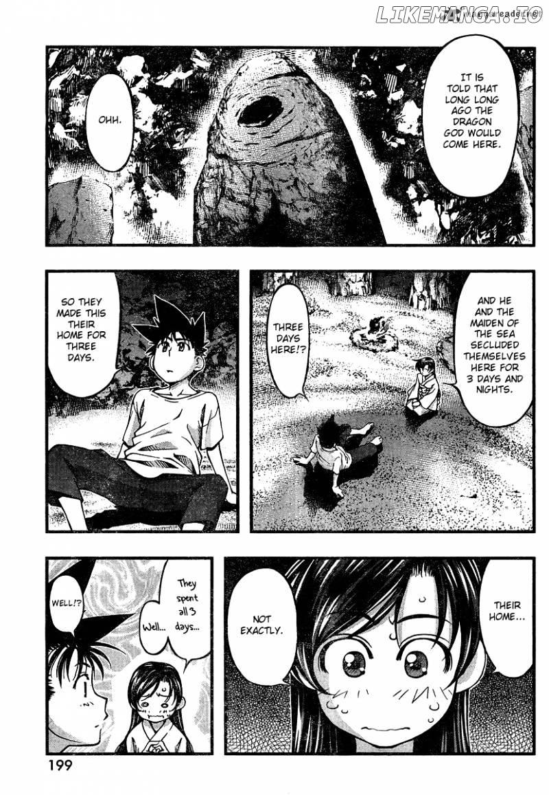 Umi No Misaki chapter 94 - page 17