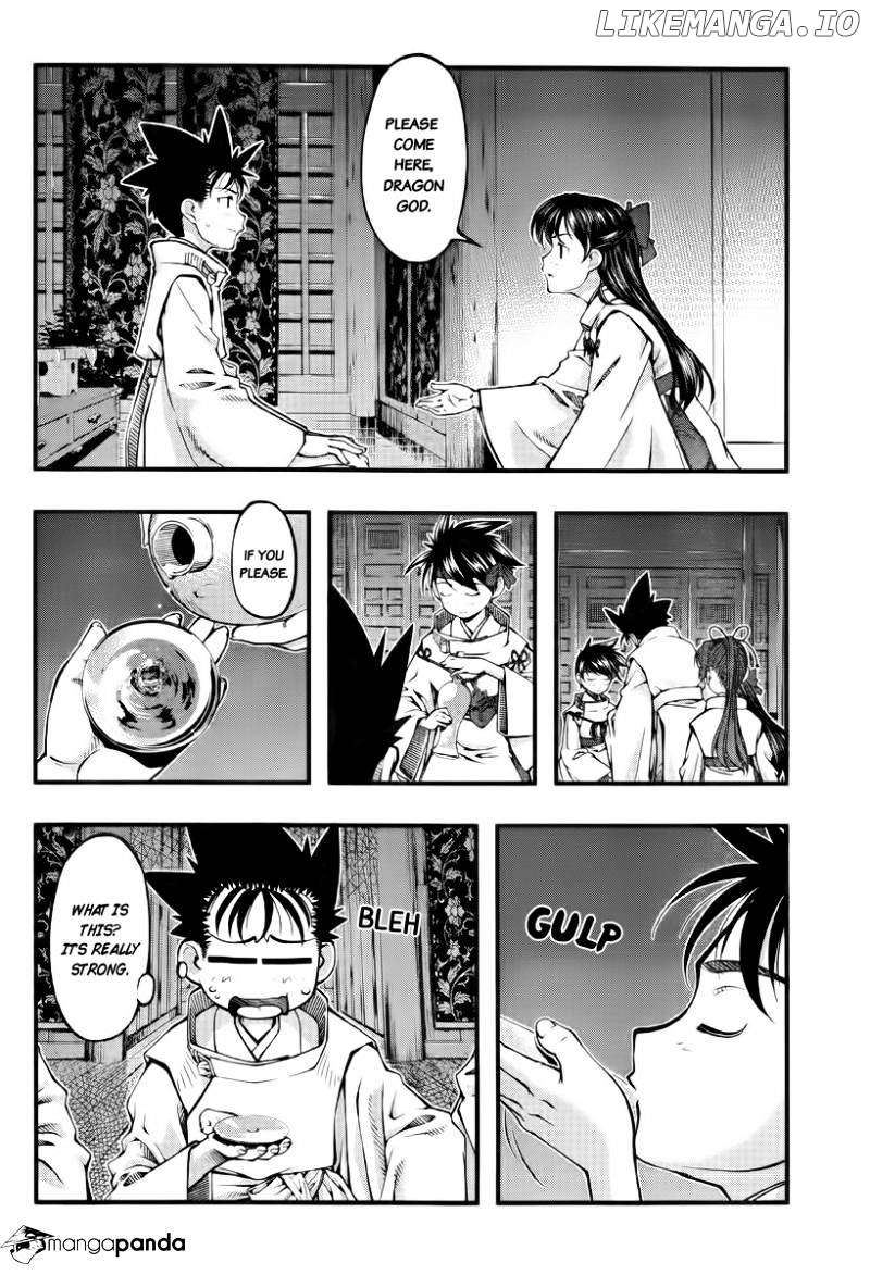 Umi No Misaki chapter 112 - page 6